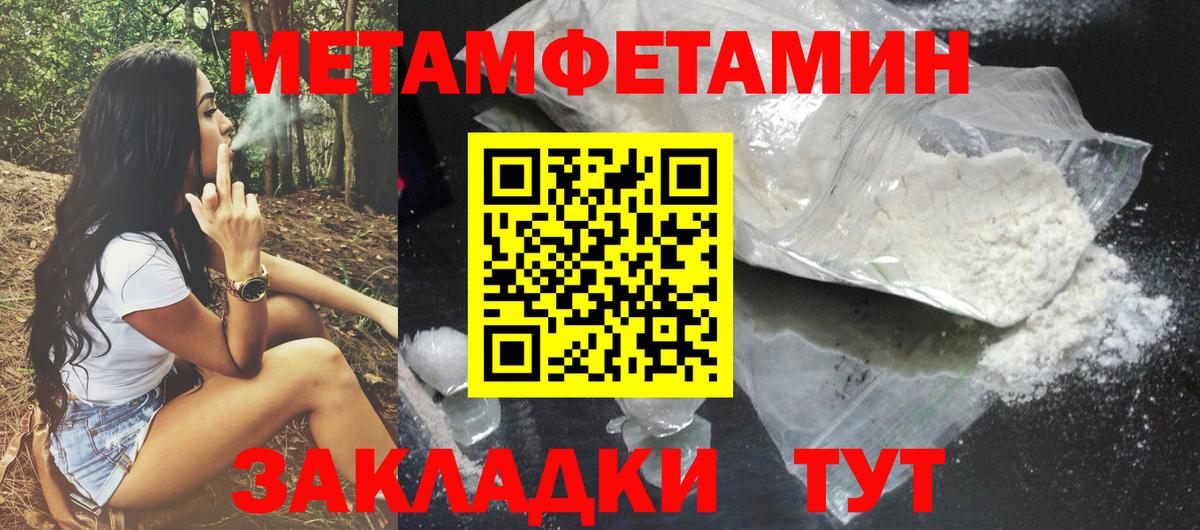 АМФЕТАМИН VHQ  Вход с VPN  Ярцево 