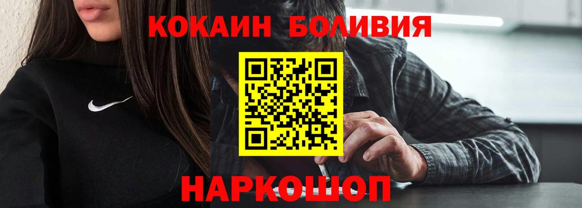 КОКАИН 97% Ярцево