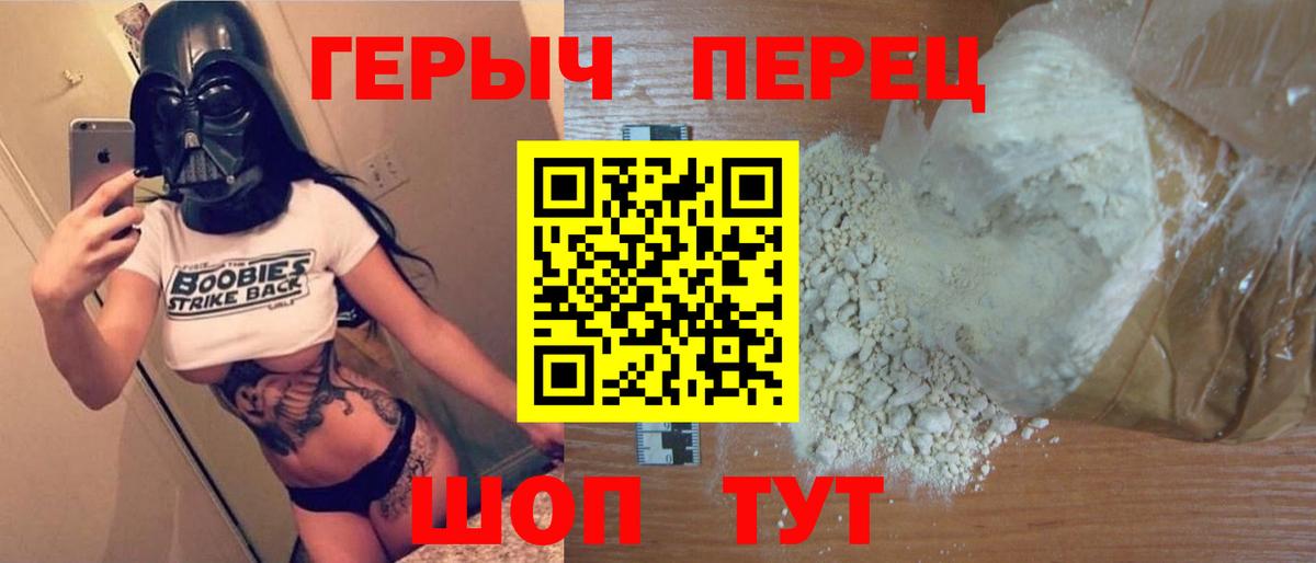 ГАШ  Ярцево  Каннабис  МЕФ   Вход с VPN 