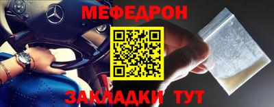 эйфоретик Краснодар
