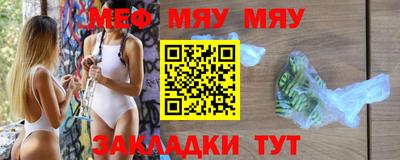 эйфоретик Краснодар