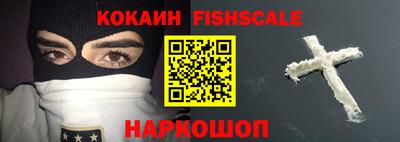 наркотики Краснокаменск