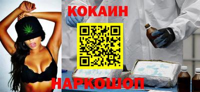 наркотики Краснокаменск