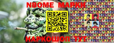 эйфоретик Краснодар