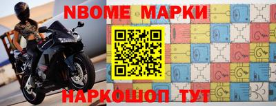 наркотики Краснокаменск