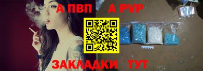эйфоретик Краснодар