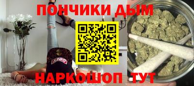 эйфоретик Краснодар