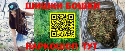 наркотики Краснокаменск