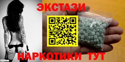наркотики Краснокаменск