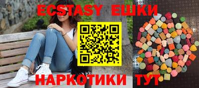 эйфоретик Краснодар