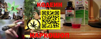 эйфоретик Краснодар