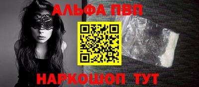 эйфоретик Краснодар