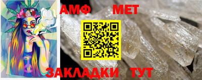 эйфоретик Краснодар