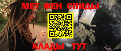 эйфоретик Краснодар