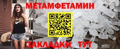 наркотики Краснокаменск