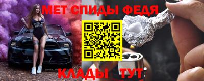 эйфоретик Краснодар