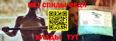 эйфоретик Краснодар
