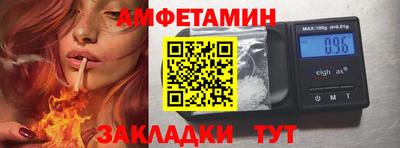 эйфоретик Краснодар