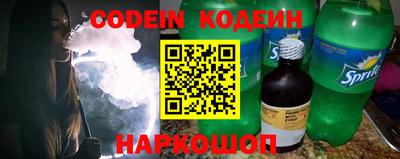 наркотики Краснокаменск