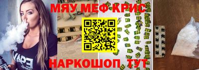 наркотики Краснокаменск