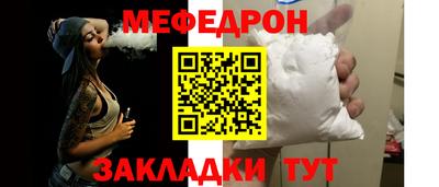 наркотики Краснокаменск