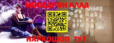 эйфоретик Краснодар