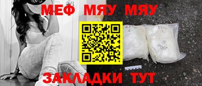 эйфоретик Краснодар