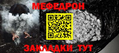 хмурый Краснознаменск