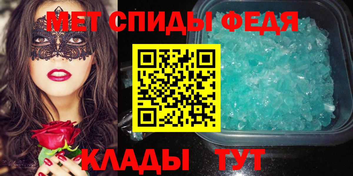 Ярцево  МЕТАМФЕТАМИН пудра  Вход с VPN  МЕТАМФЕТАМИН  МЕТАМФЕТАМИН пудра 