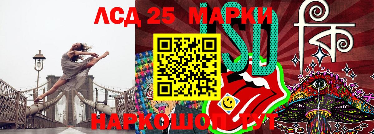 Наркотические марки 1,8мг Ярцево