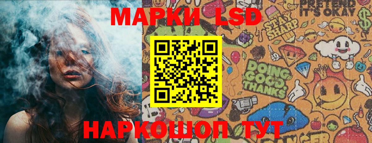 дарнет шоп  Вход с VPN  Ярцево  Марки N-bome 1500мкг 