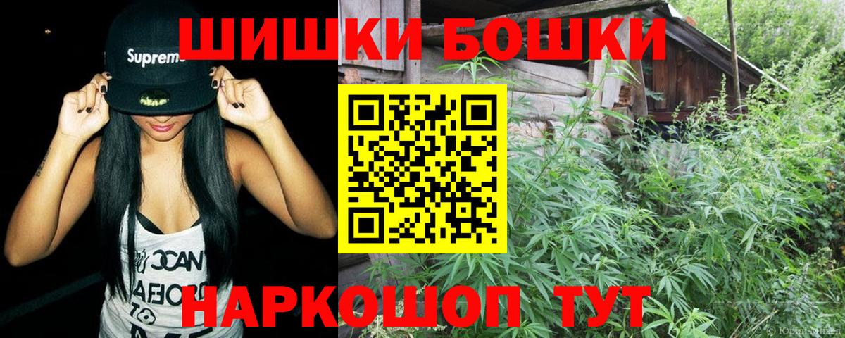 Шишки марихуана индика  Шишки марихуана конопля  Бошки марихуана гибрид  Конопля тримм  Вход с VPN  Ярцево 